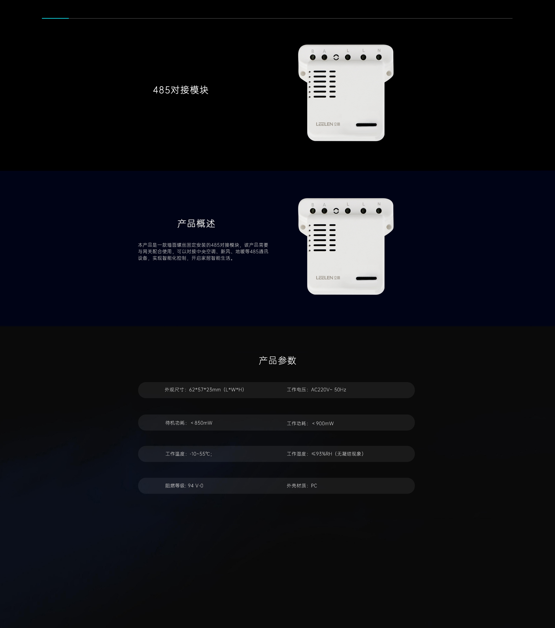 485对接?？?>
        </div>
                    </main>
    <footer>
    <div   id=